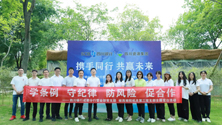 支部聯學共建 構建銀企合作新格局