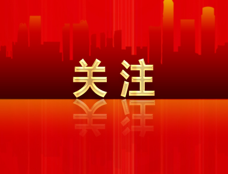 從事這些營利活動屬于違規行為
